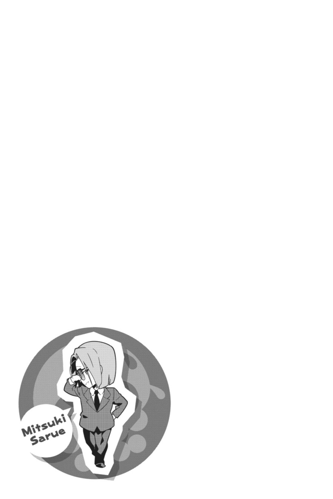 The Devil is a Part-Timer!