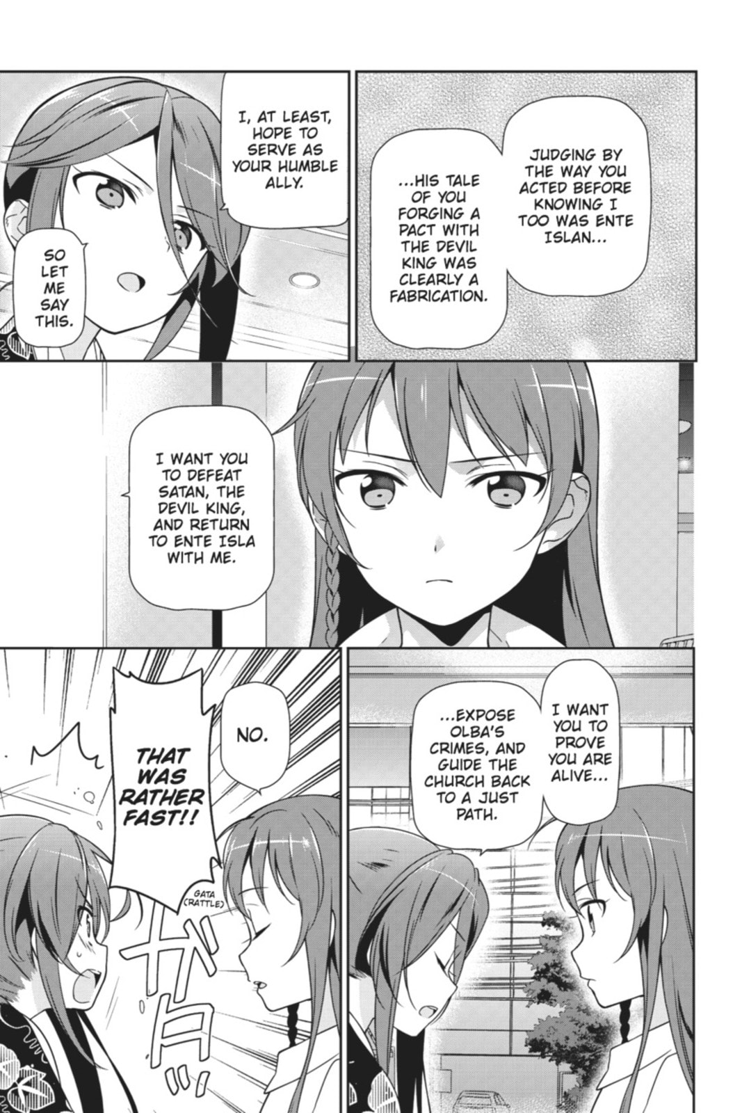 The Devil is a Part-Timer!