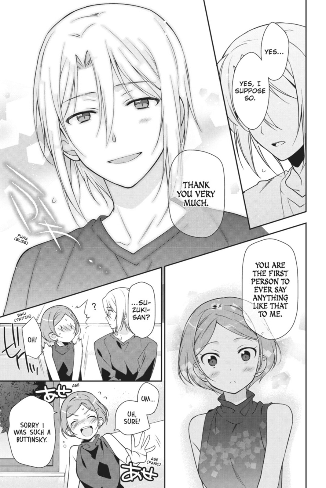 The Devil is a Part-Timer!