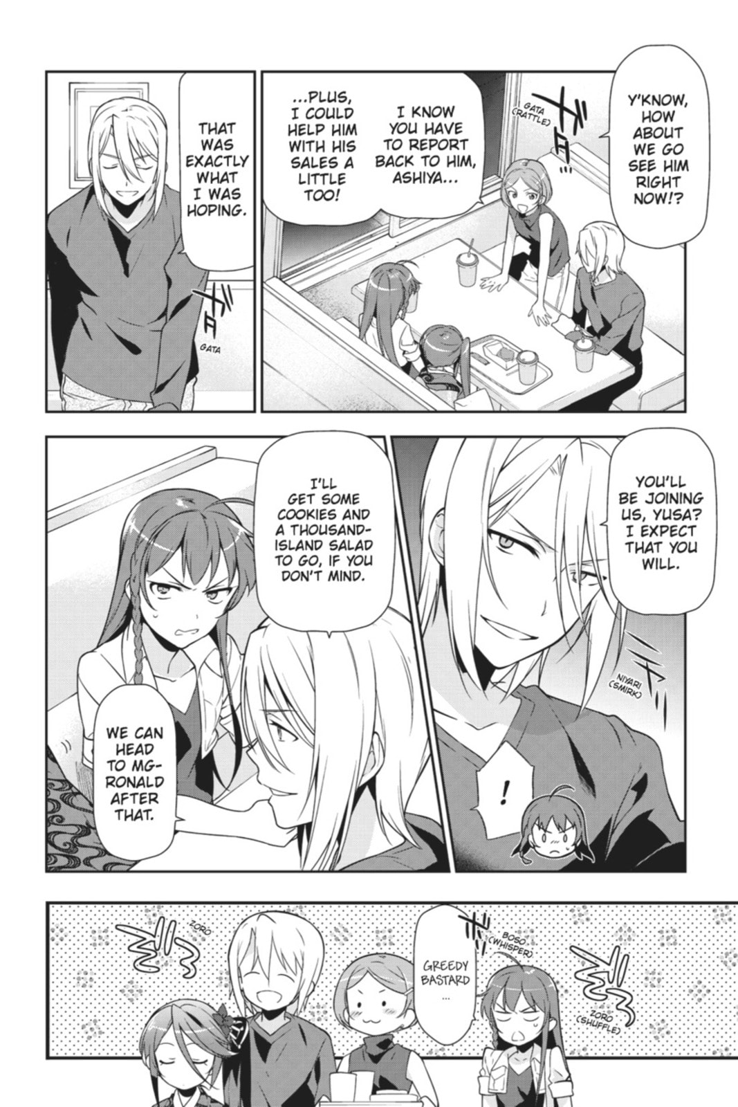 The Devil is a Part-Timer!