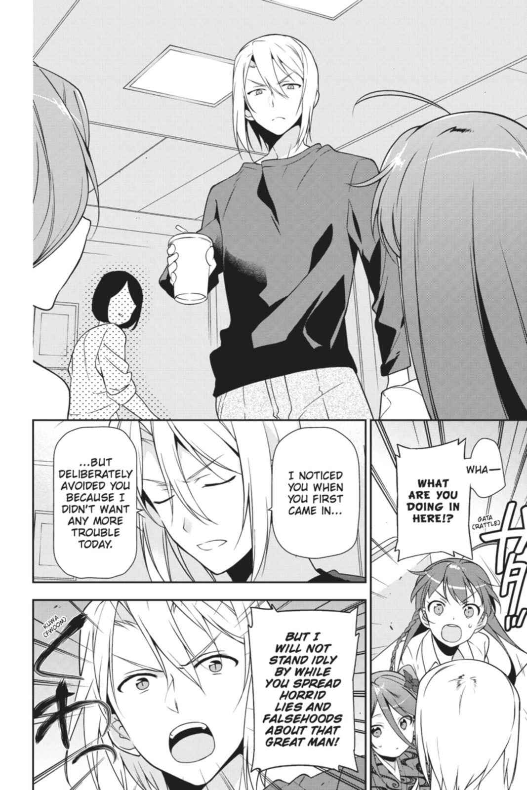 The Devil is a Part-Timer!