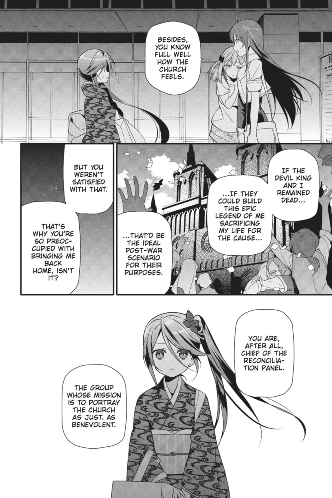 The Devil is a Part-Timer!