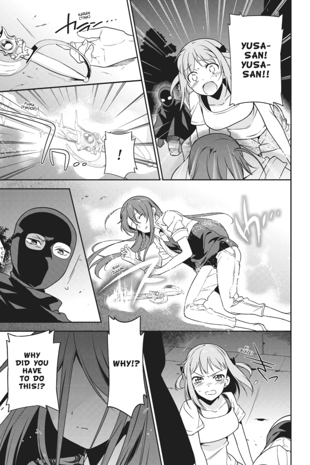 The Devil is a Part-Timer!