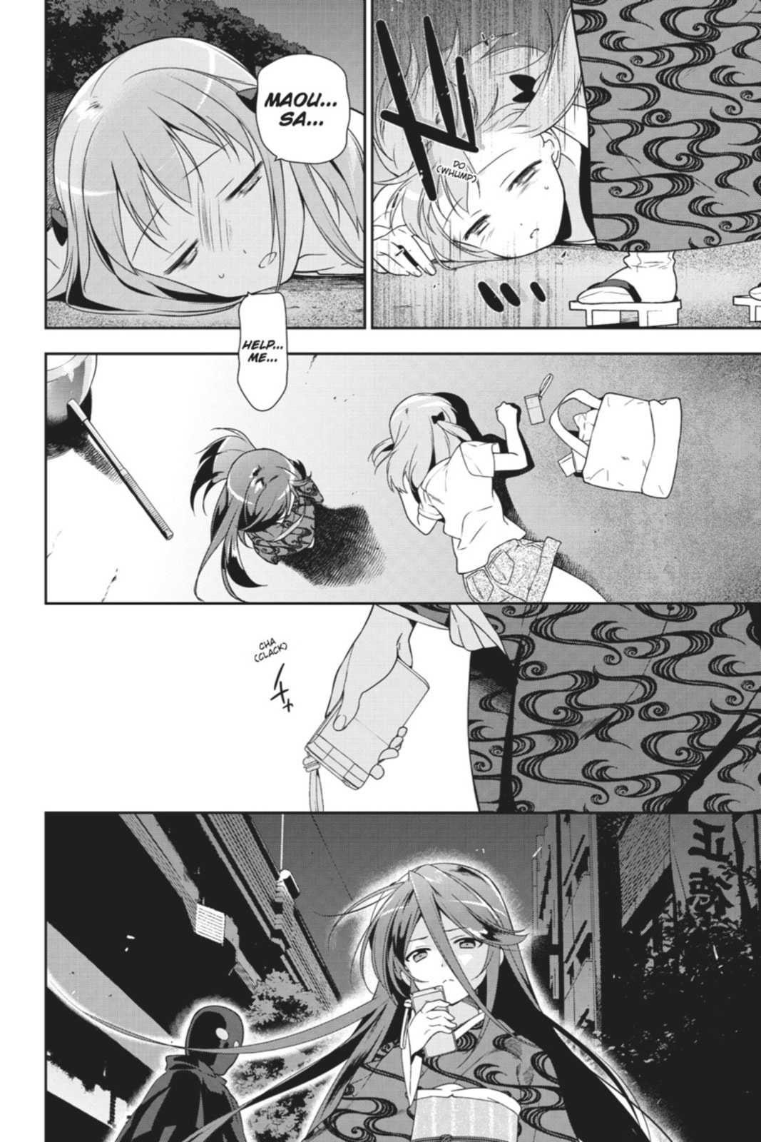 The Devil is a Part-Timer!