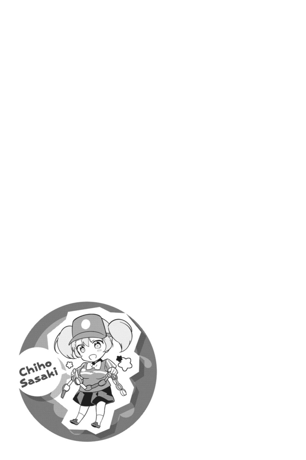 The Devil is a Part-Timer!