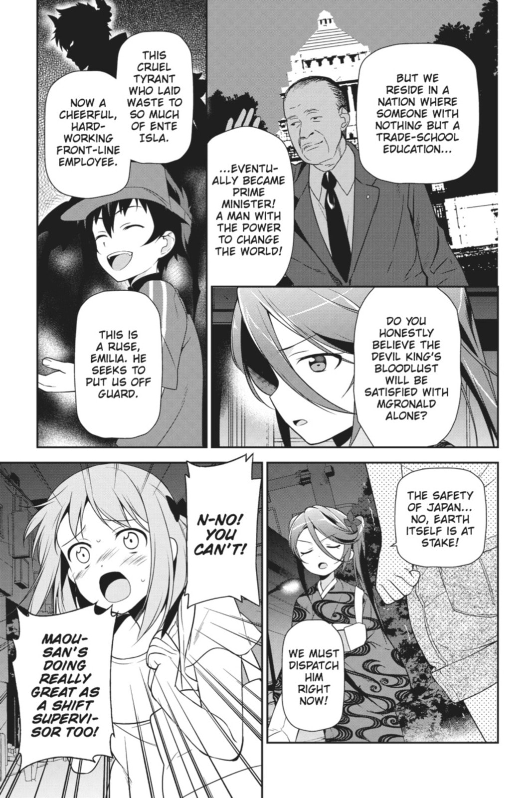 The Devil is a Part-Timer!