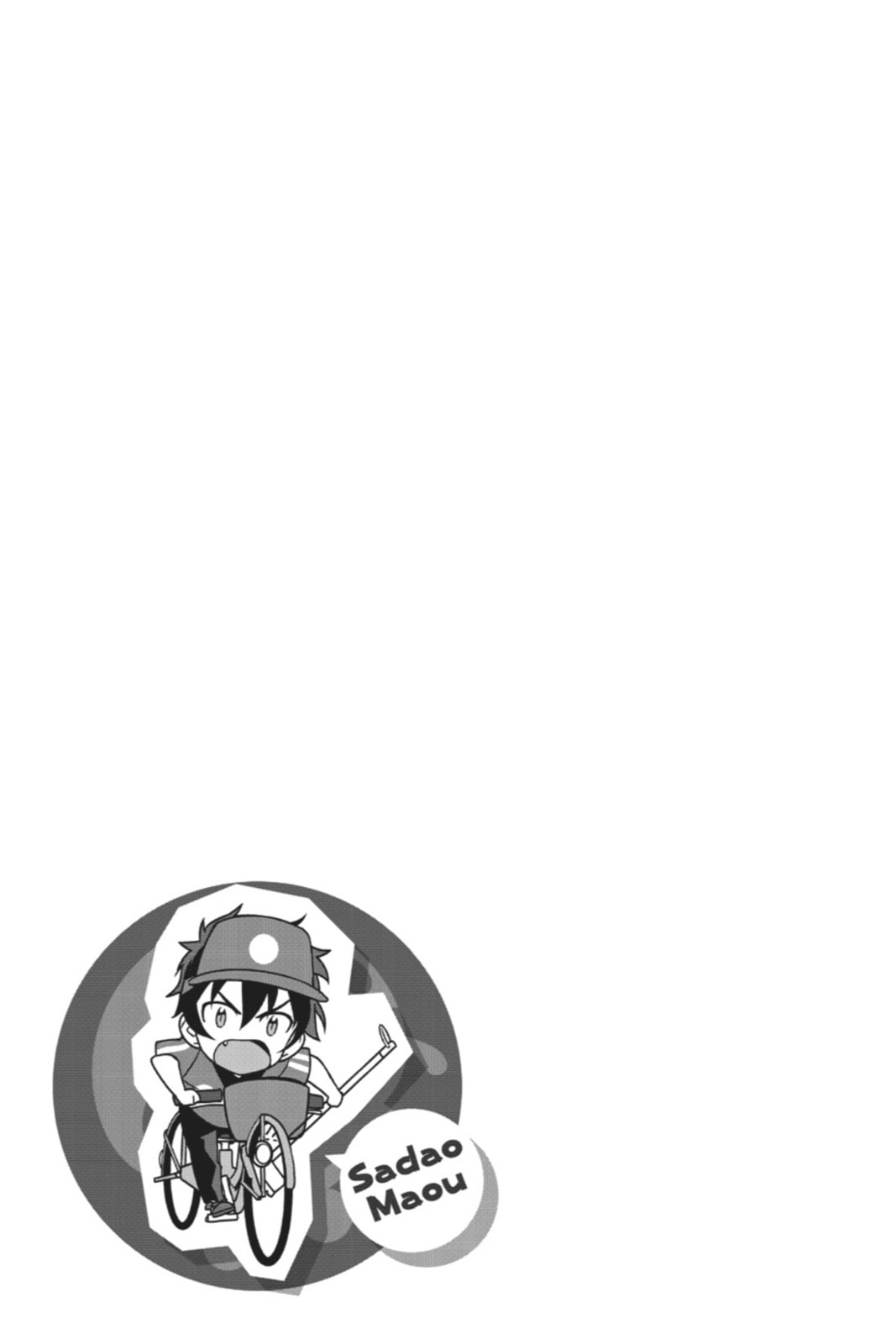 The Devil is a Part-Timer!