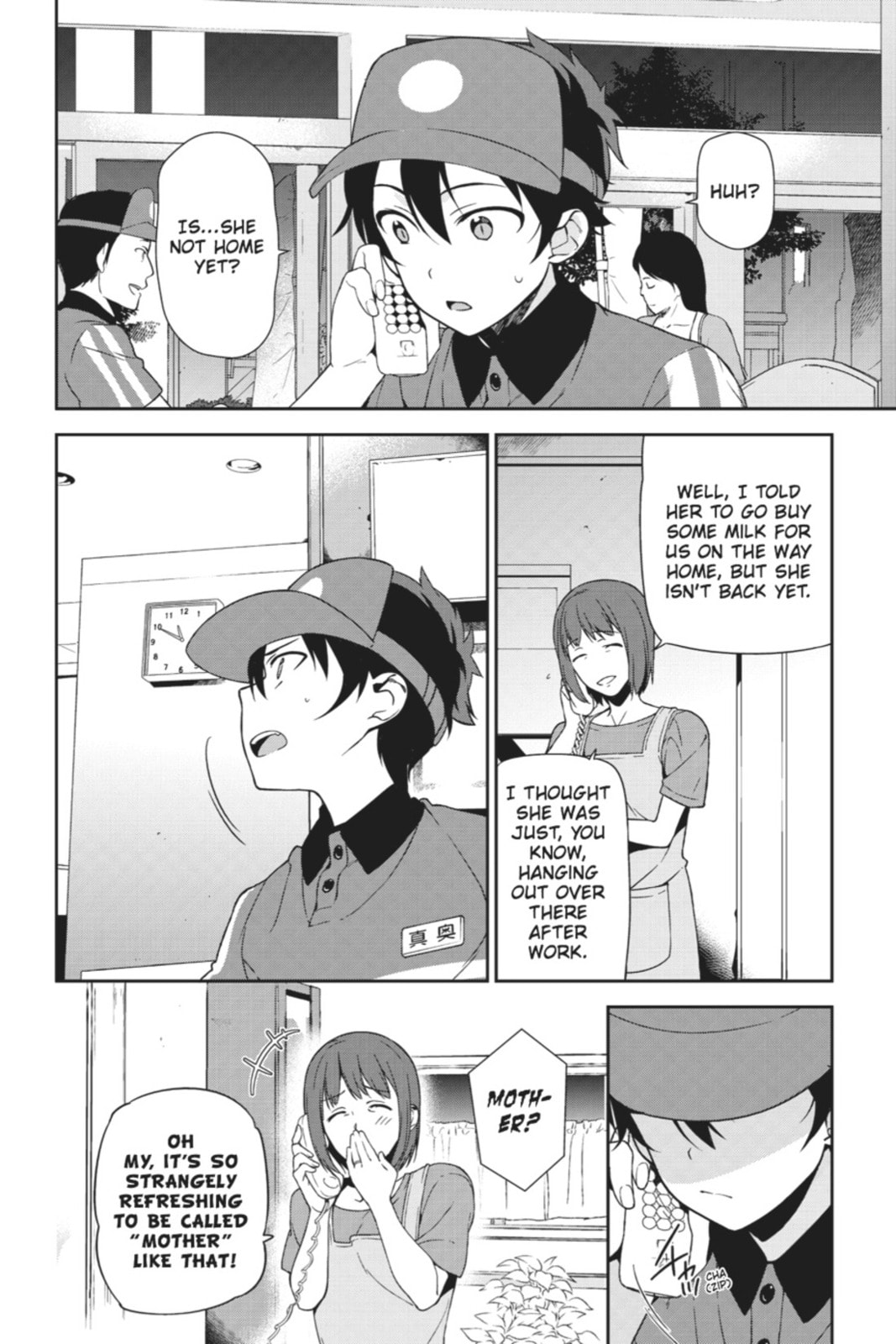 The Devil is a Part-Timer!