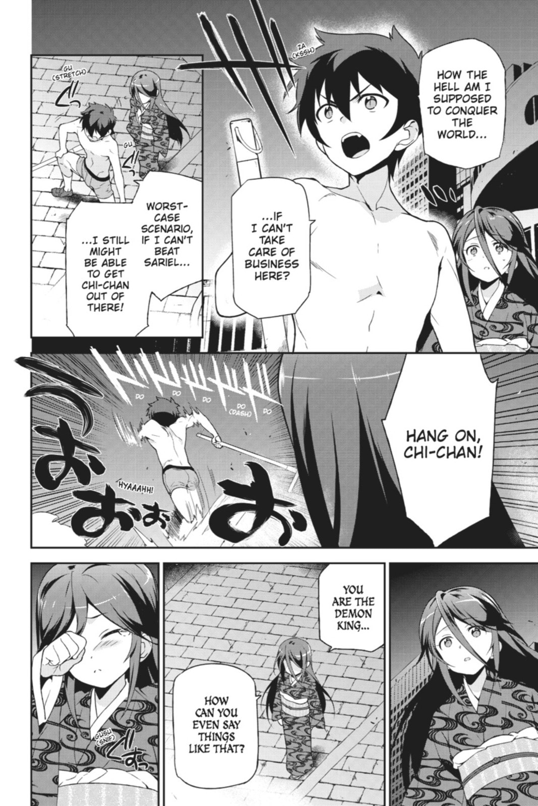 The Devil is a Part-Timer!