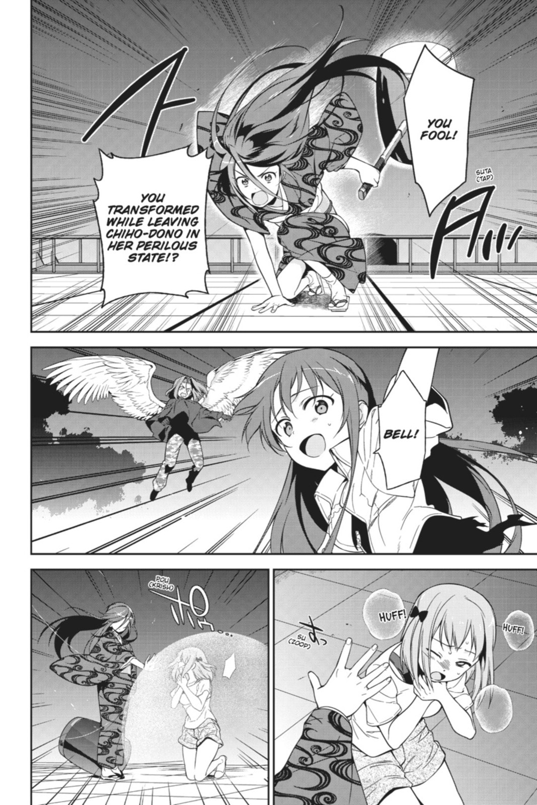 The Devil is a Part-Timer!