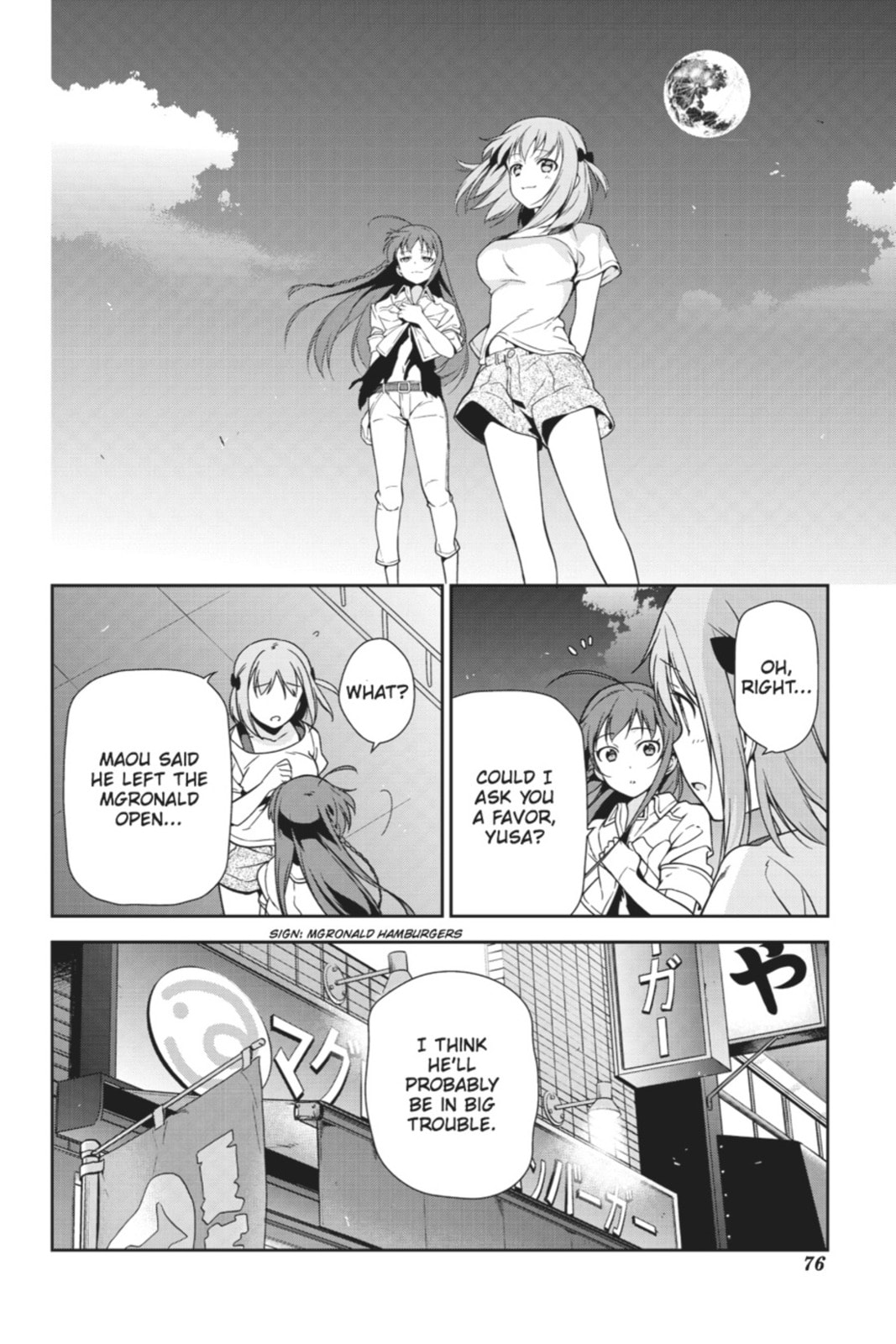 The Devil is a Part-Timer!