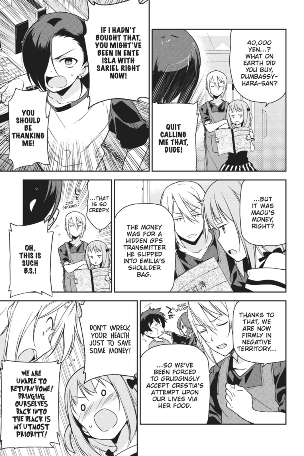 The Devil is a Part-Timer!