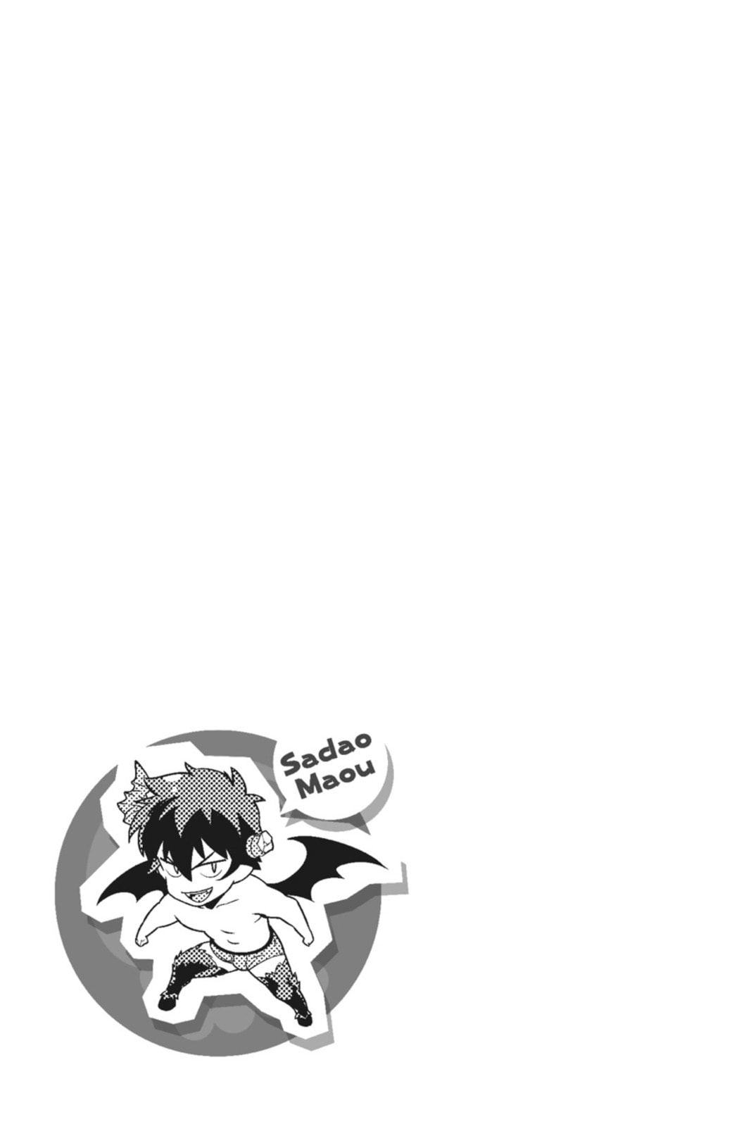 The Devil is a Part-Timer!