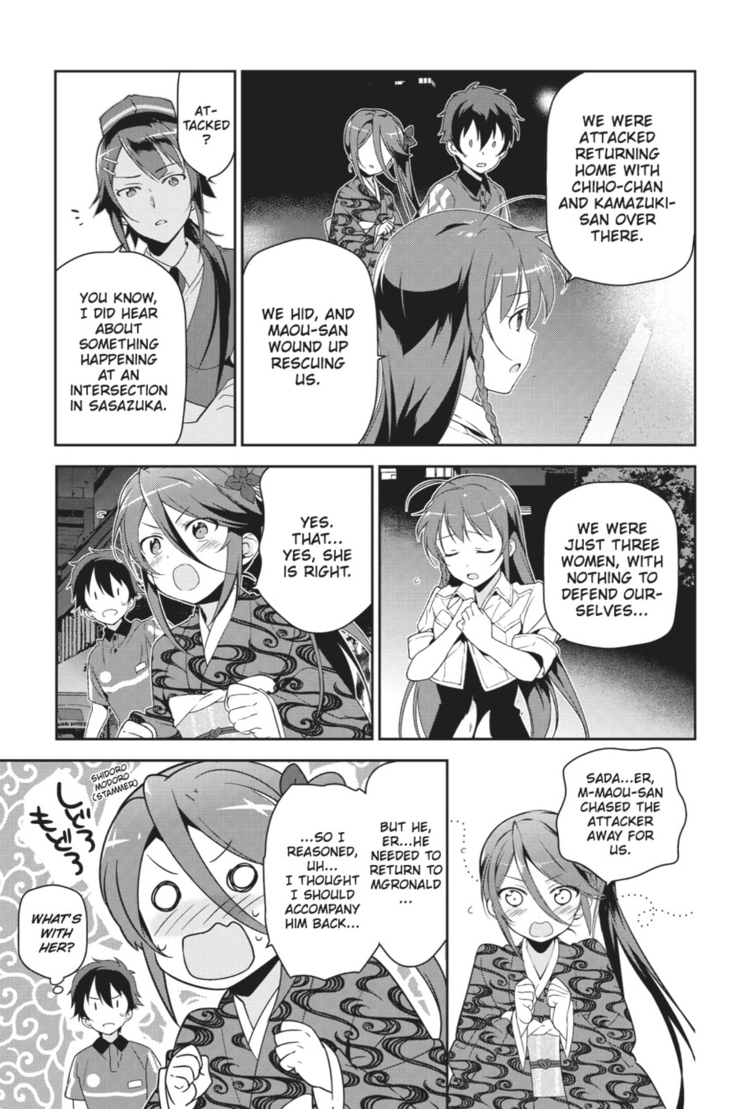 The Devil is a Part-Timer!