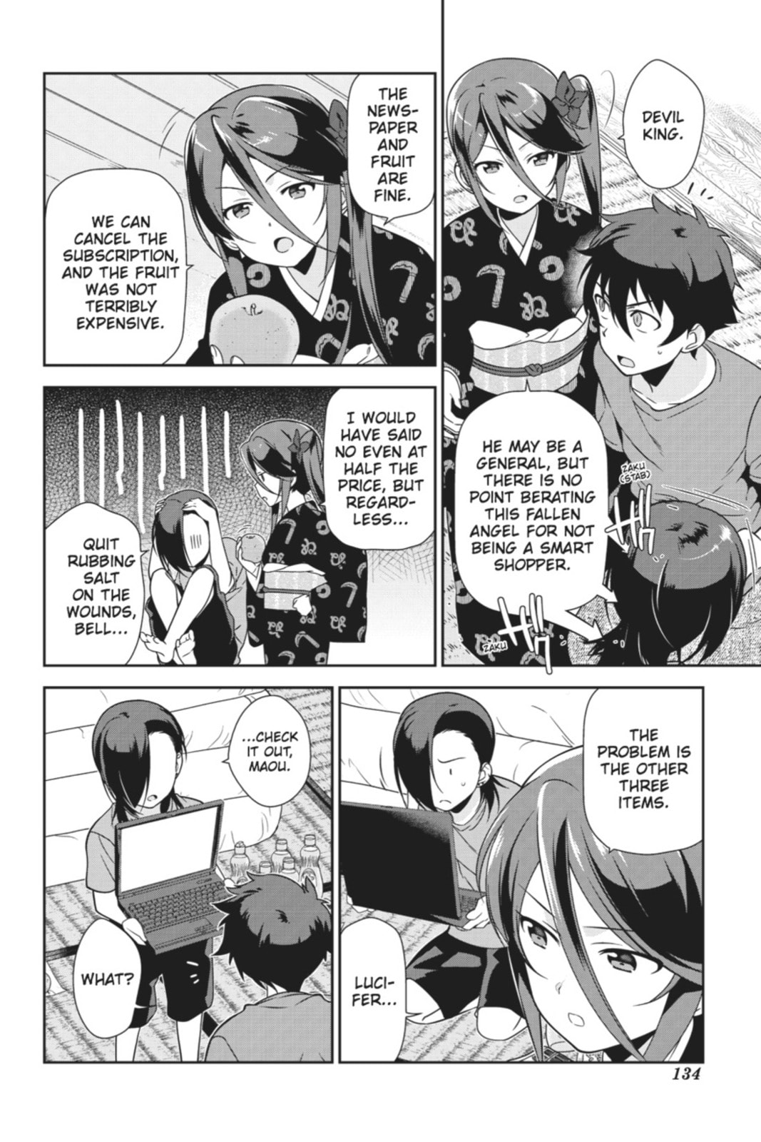 The Devil is a Part-Timer!