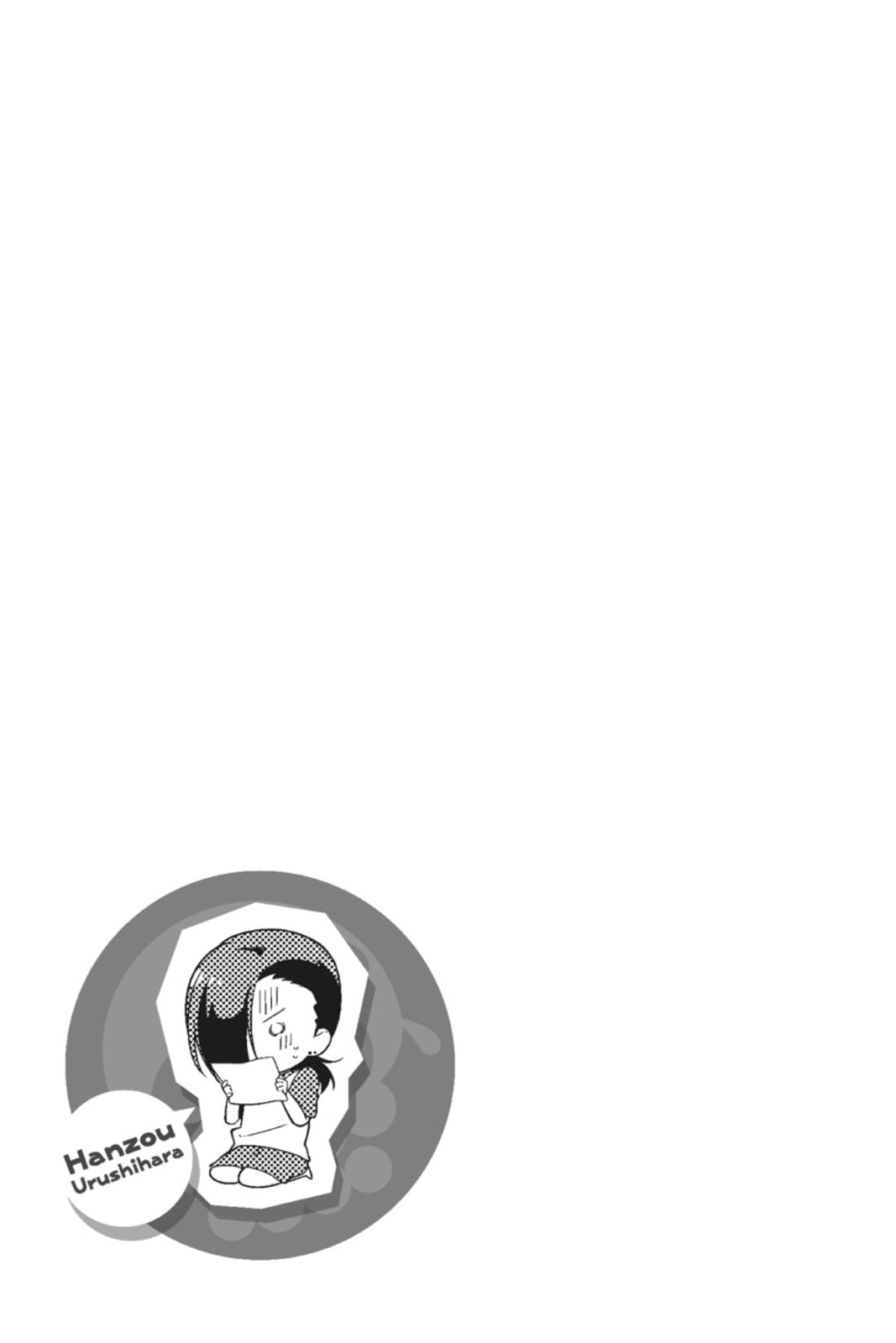 The Devil is a Part-Timer!