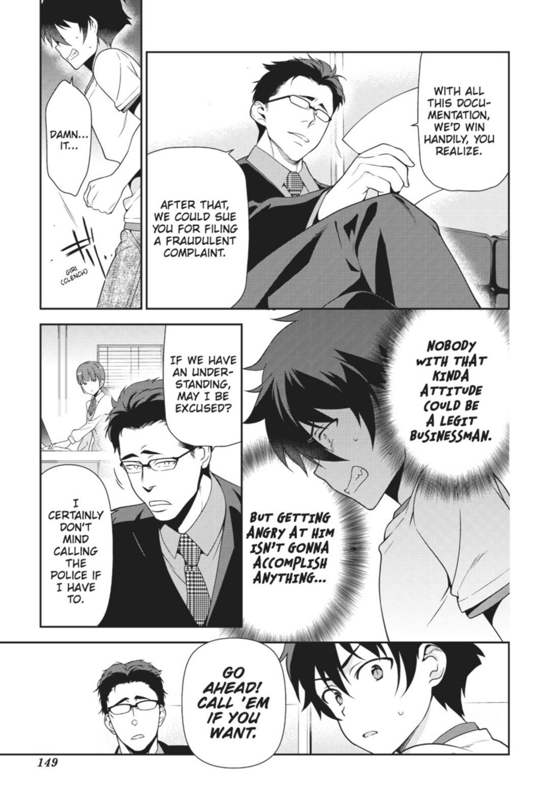 The Devil is a Part-Timer!