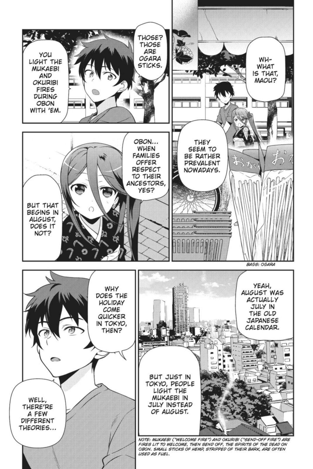 The Devil is a Part-Timer!