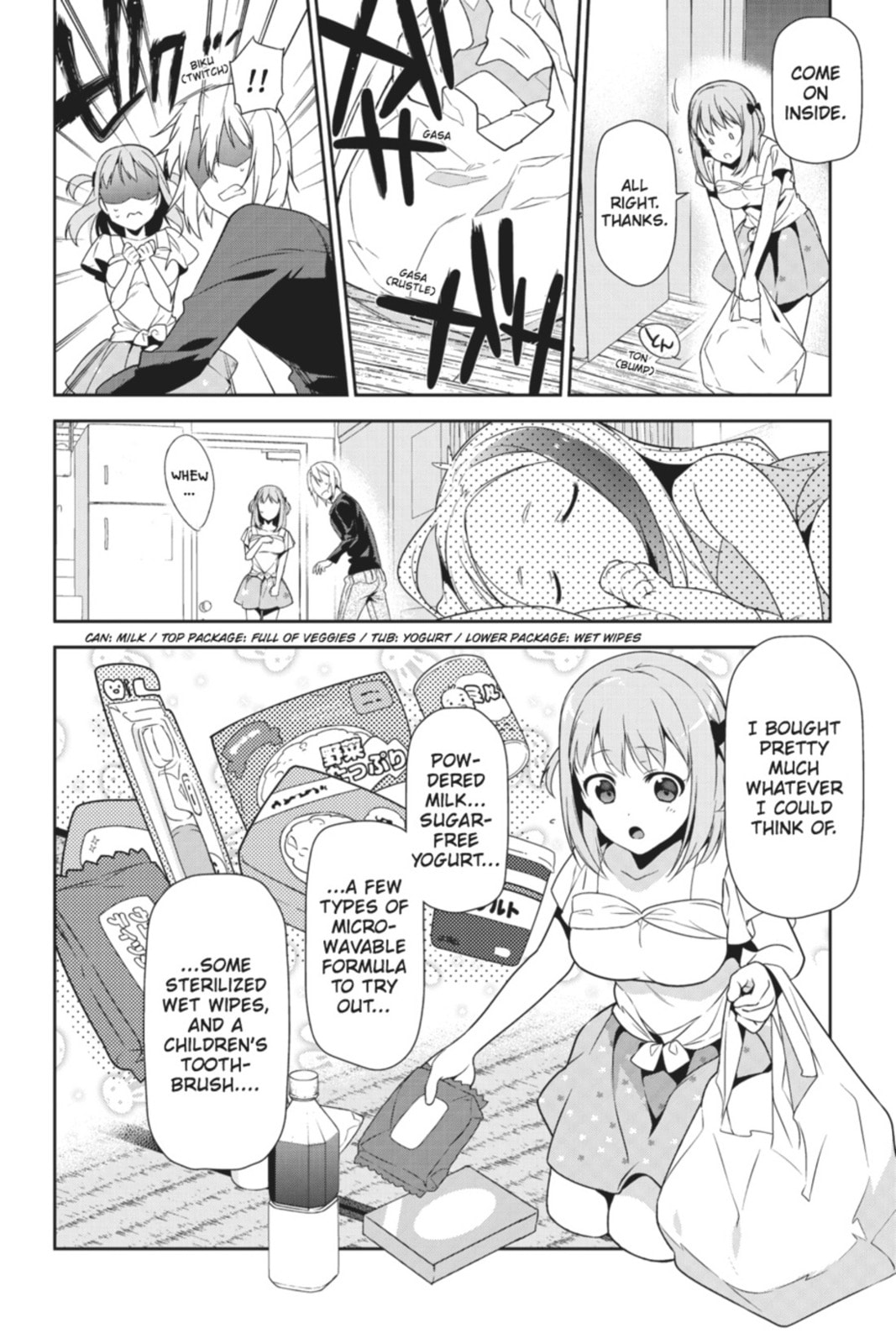 The Devil is a Part-Timer!