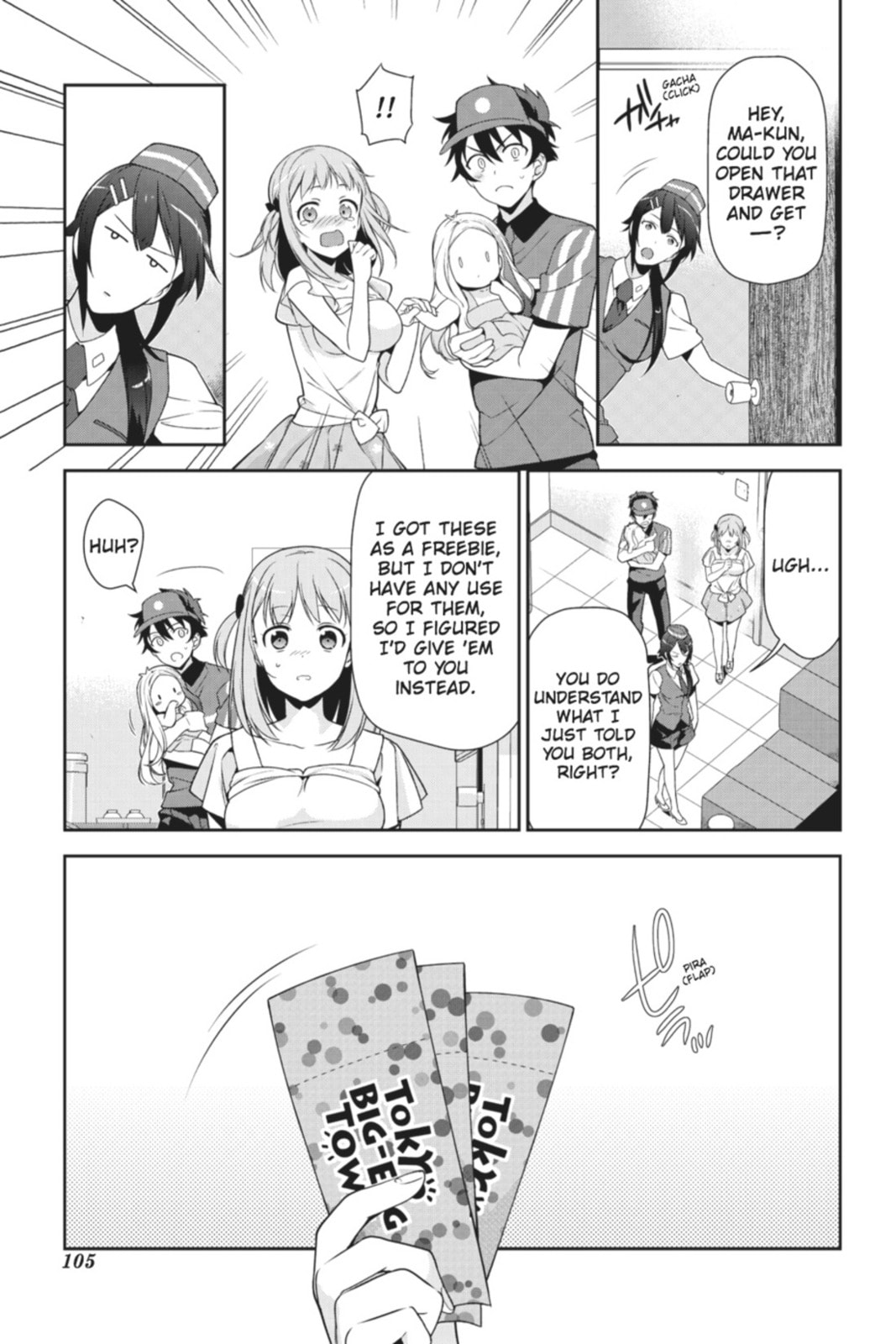 The Devil is a Part-Timer!