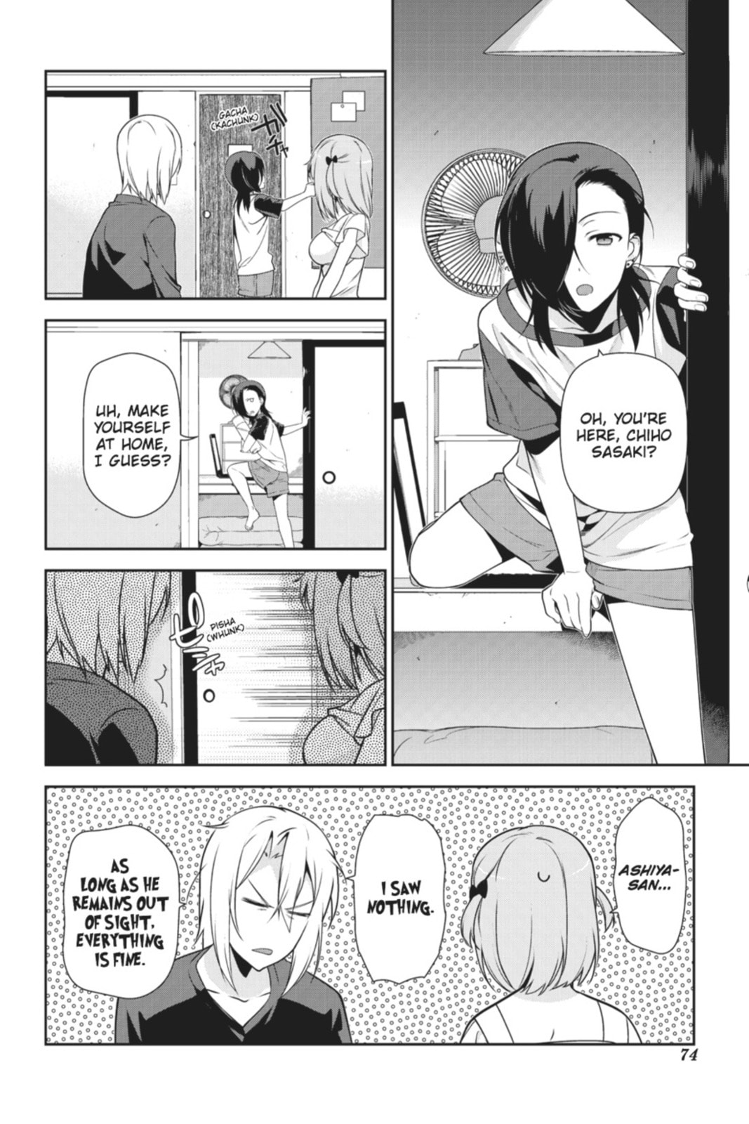 The Devil is a Part-Timer!