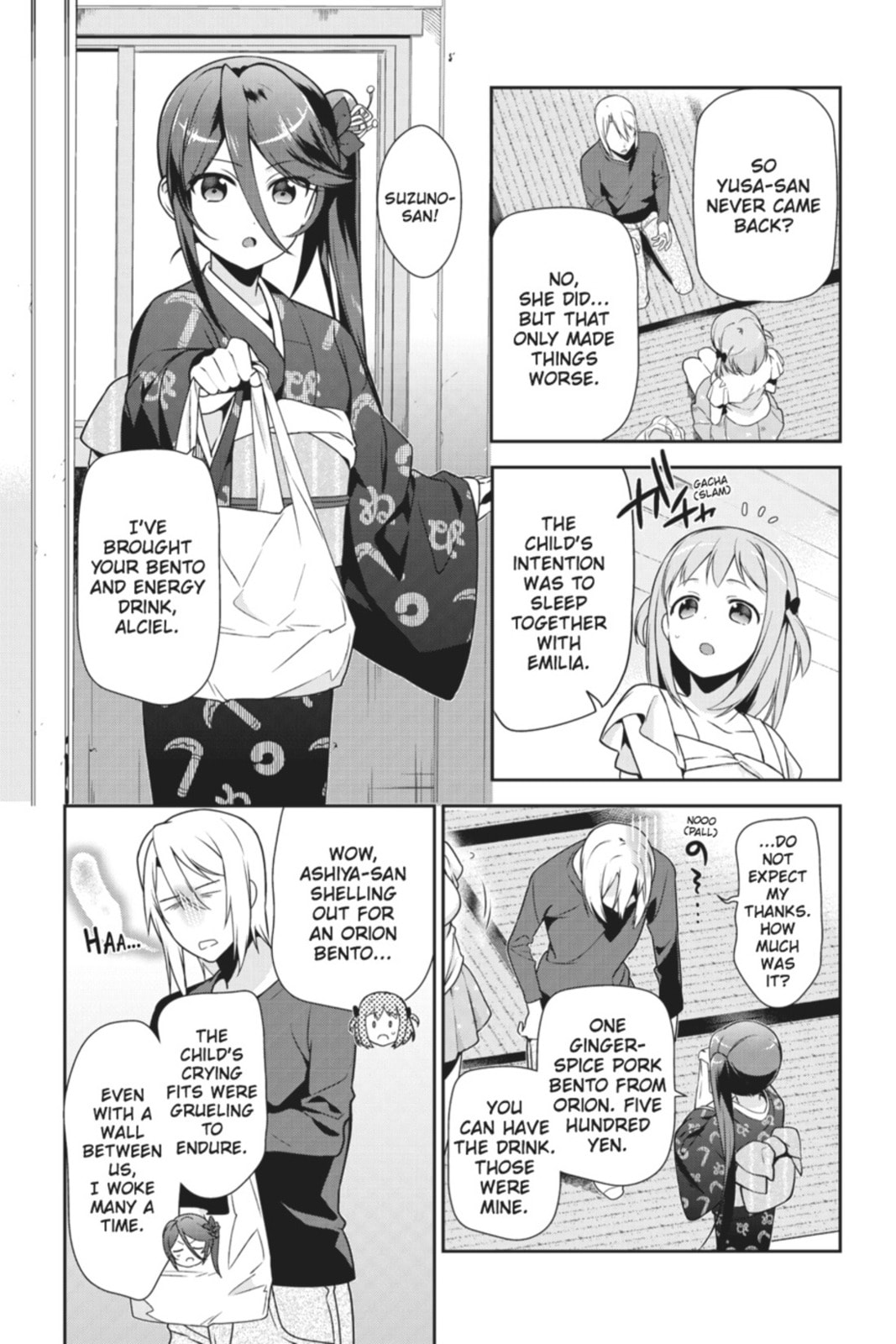 The Devil is a Part-Timer!