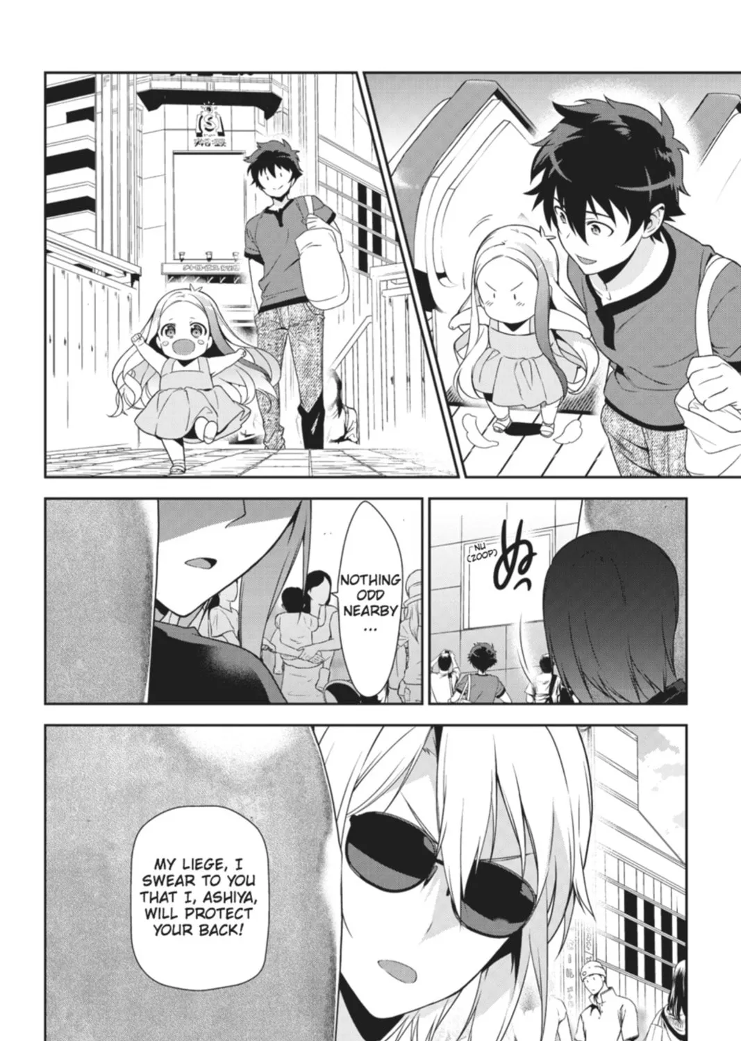 The Devil is a Part-Timer!