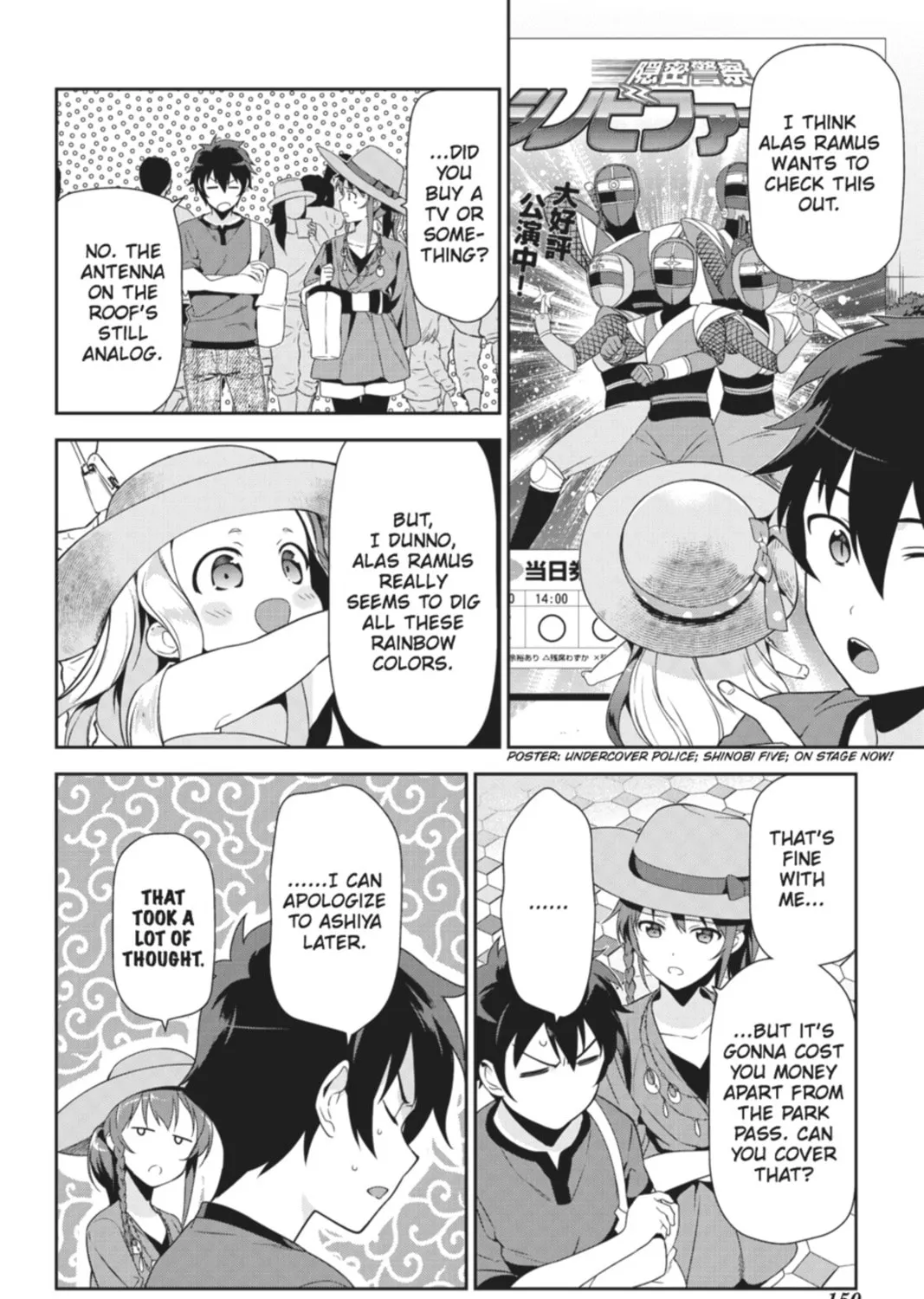 The Devil is a Part-Timer!