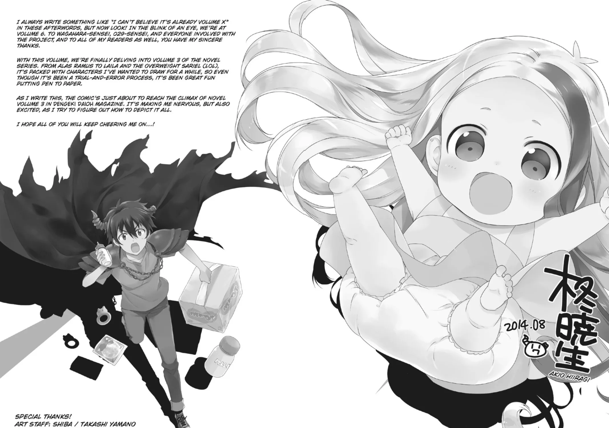 The Devil is a Part-Timer!