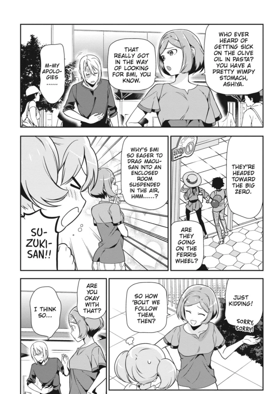 The Devil is a Part-Timer!