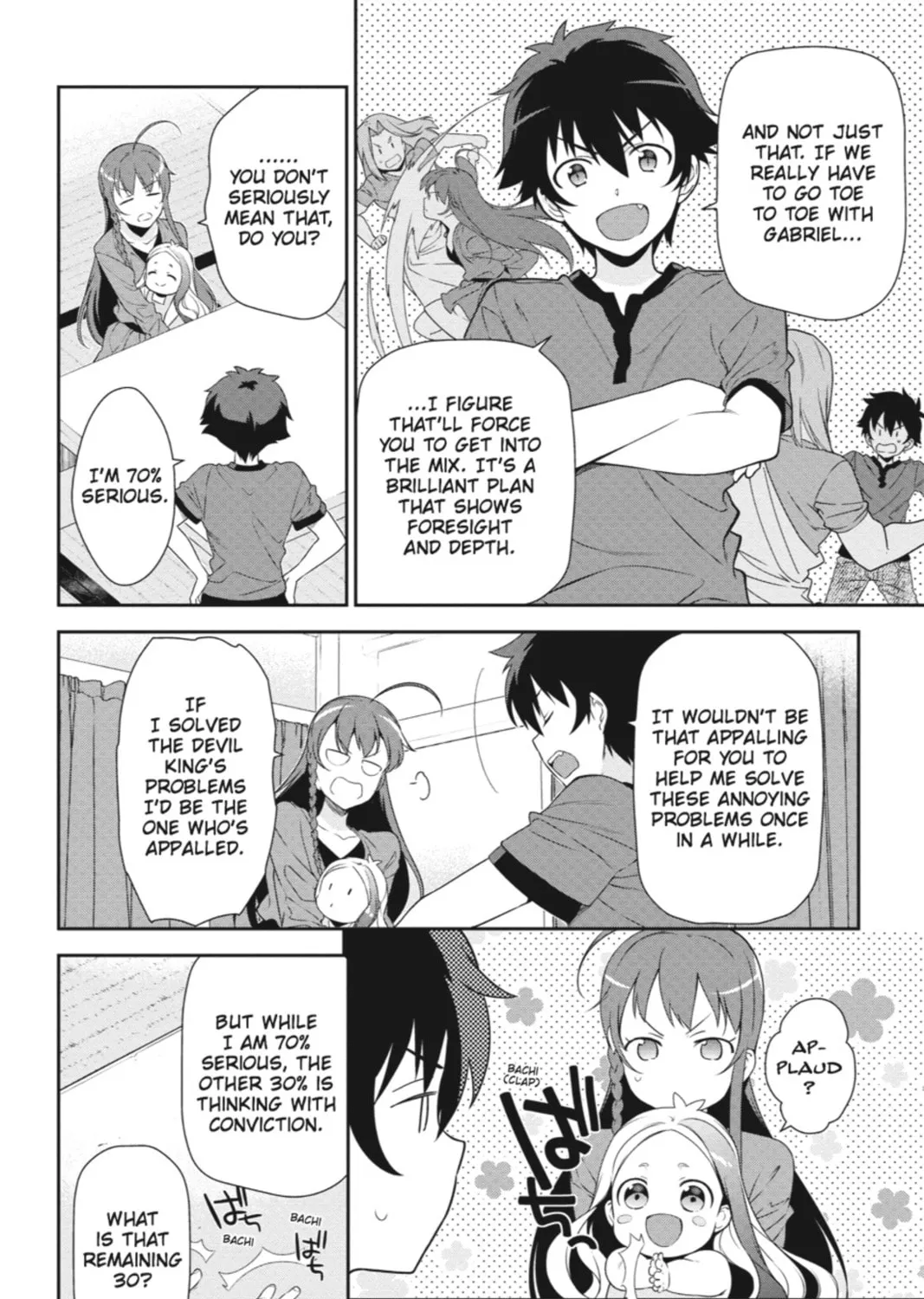 The Devil is a Part-Timer!