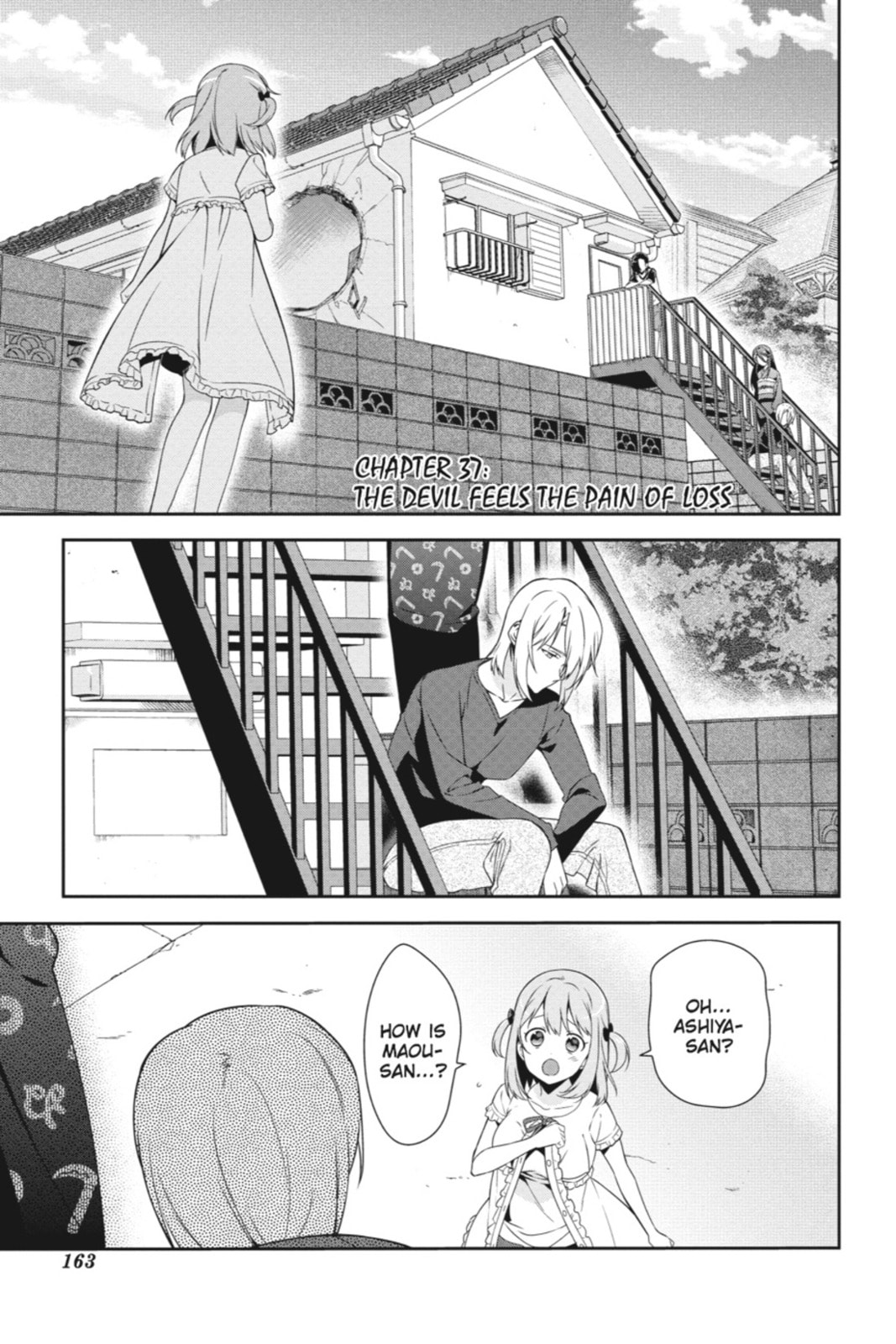 The Devil is a Part-Timer!