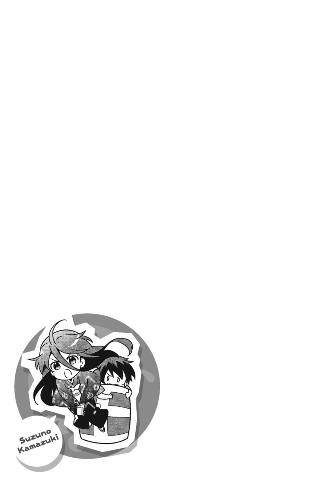 The Devil is a Part-Timer!