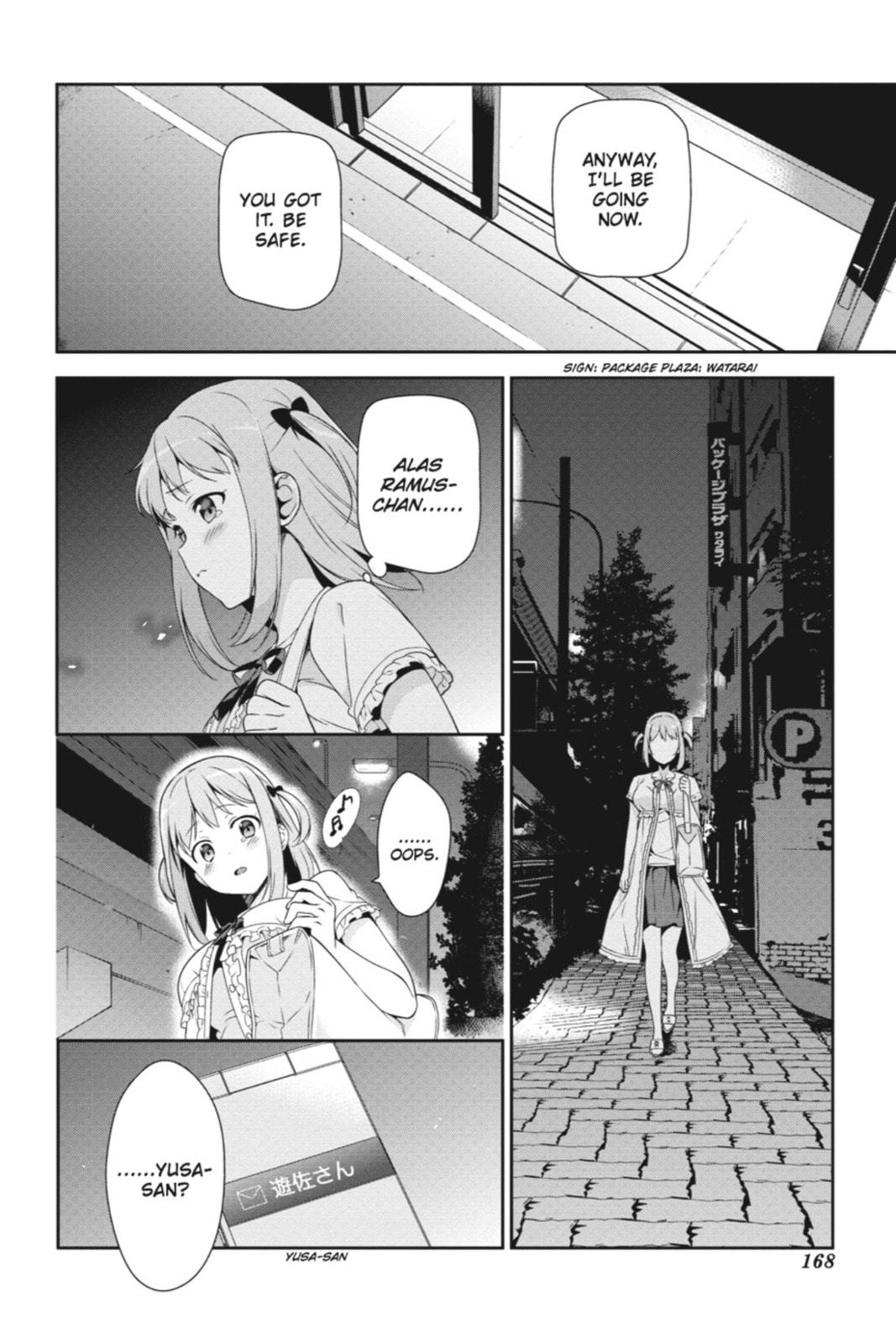 The Devil is a Part-Timer!