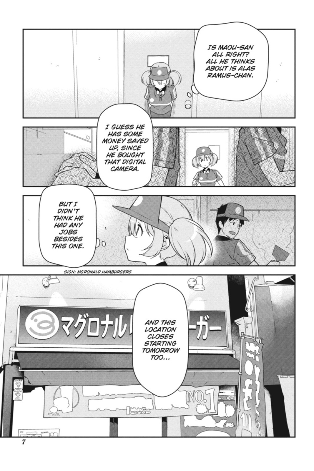 The Devil is a Part-Timer!