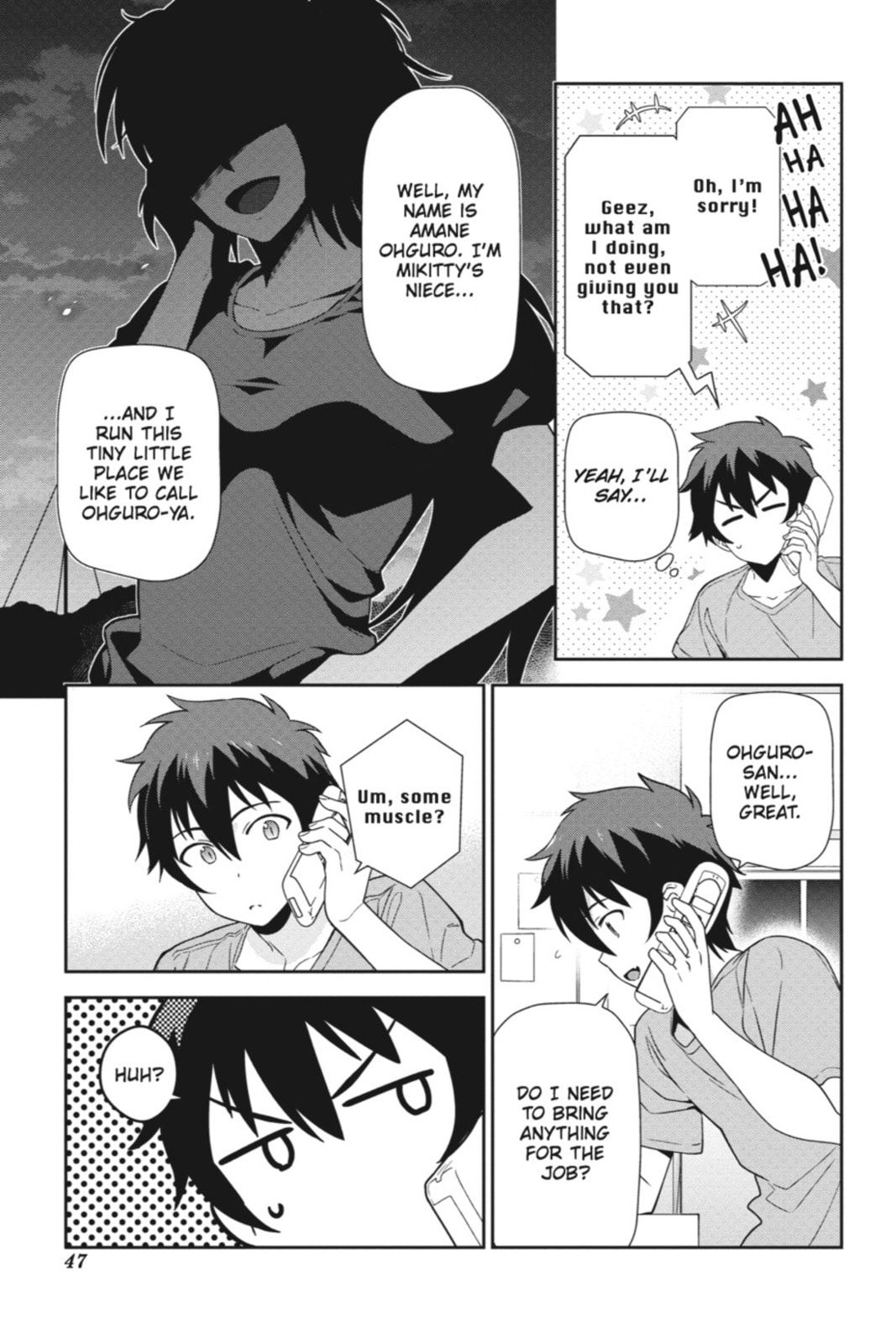 The Devil is a Part-Timer!