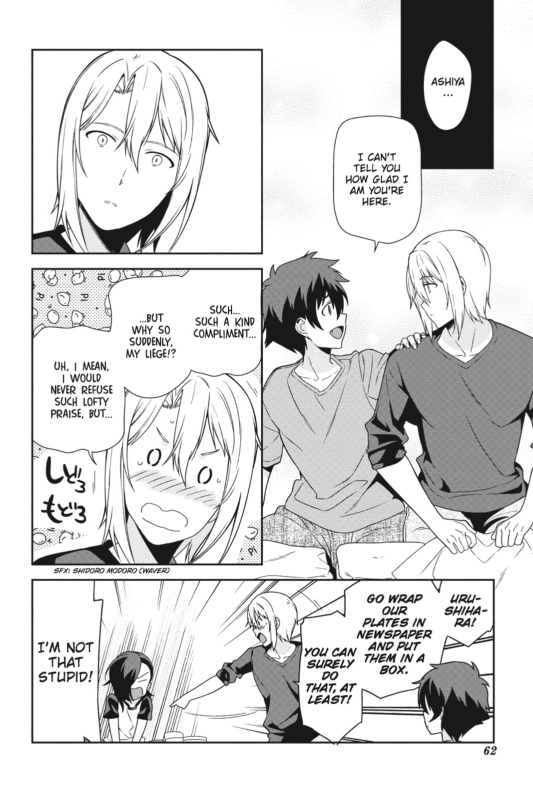 The Devil is a Part-Timer!