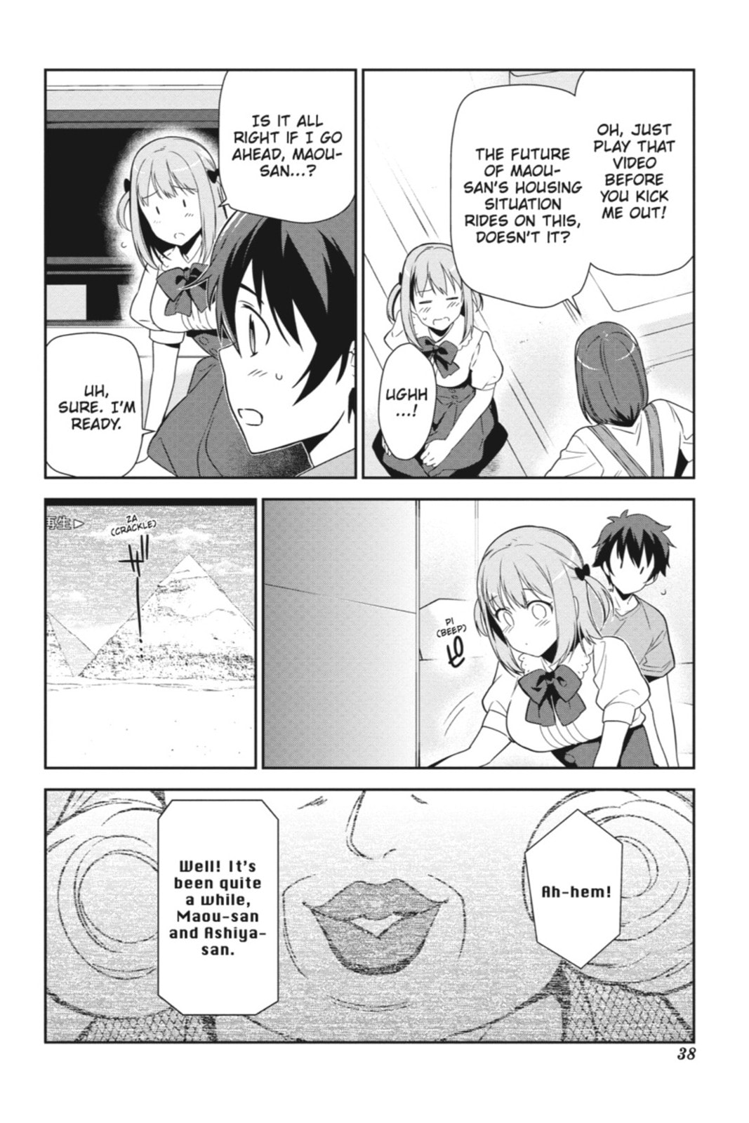 The Devil is a Part-Timer!