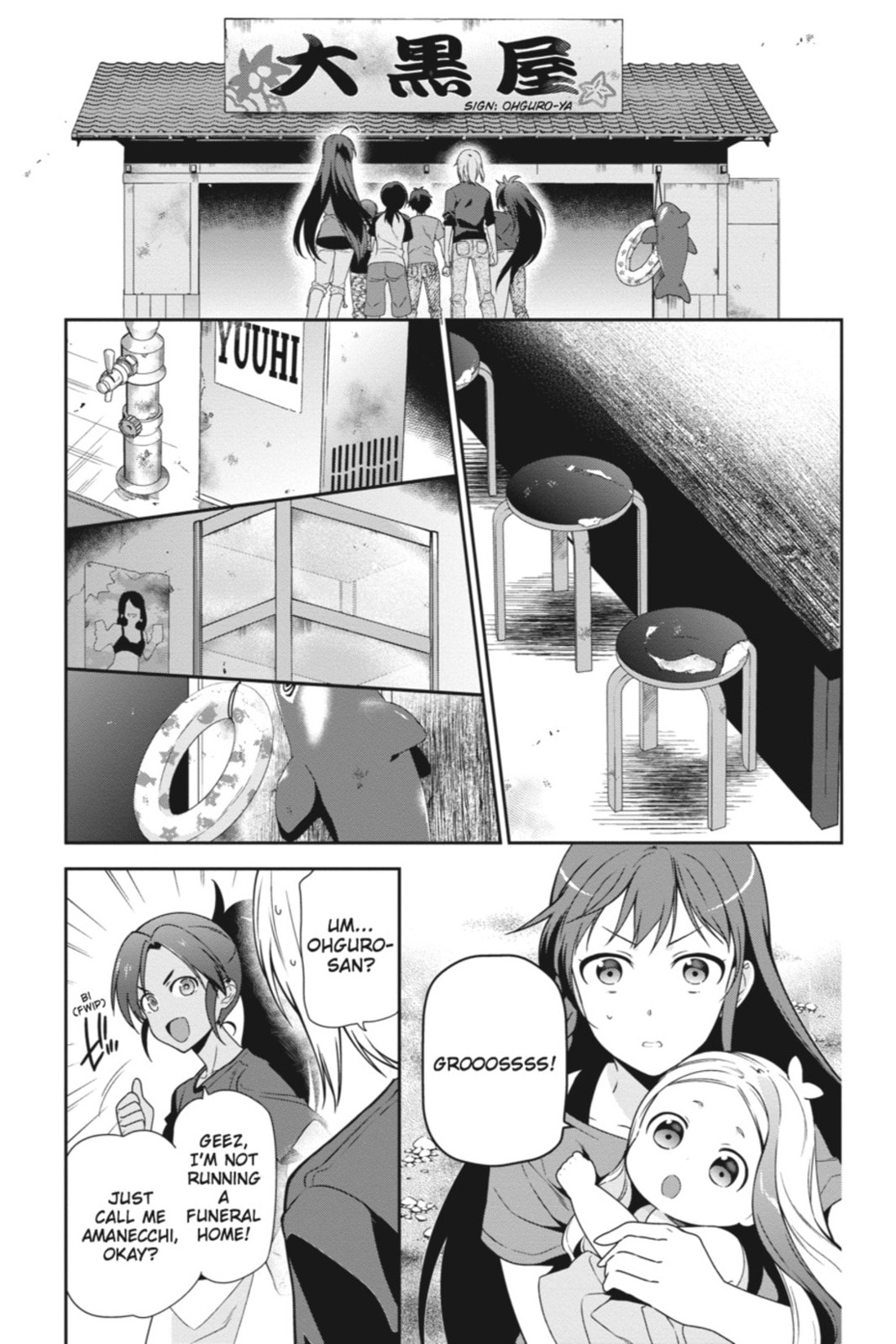 The Devil is a Part-Timer!