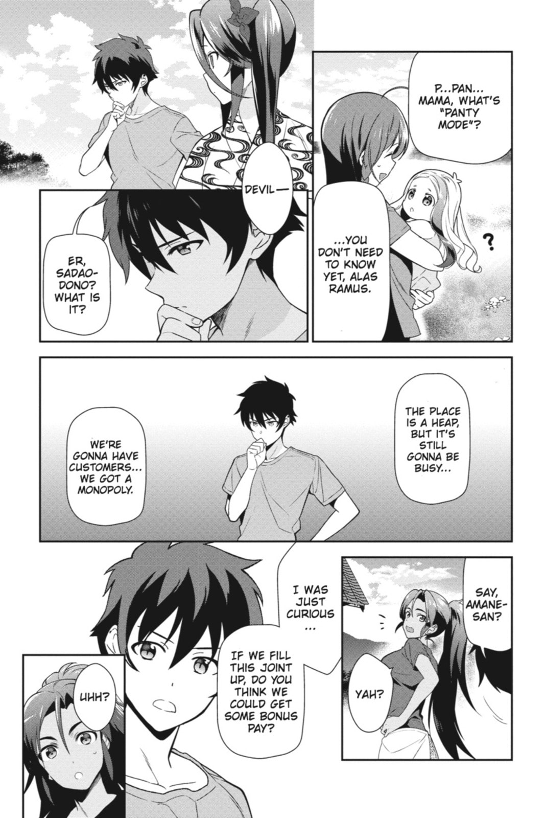 The Devil is a Part-Timer!