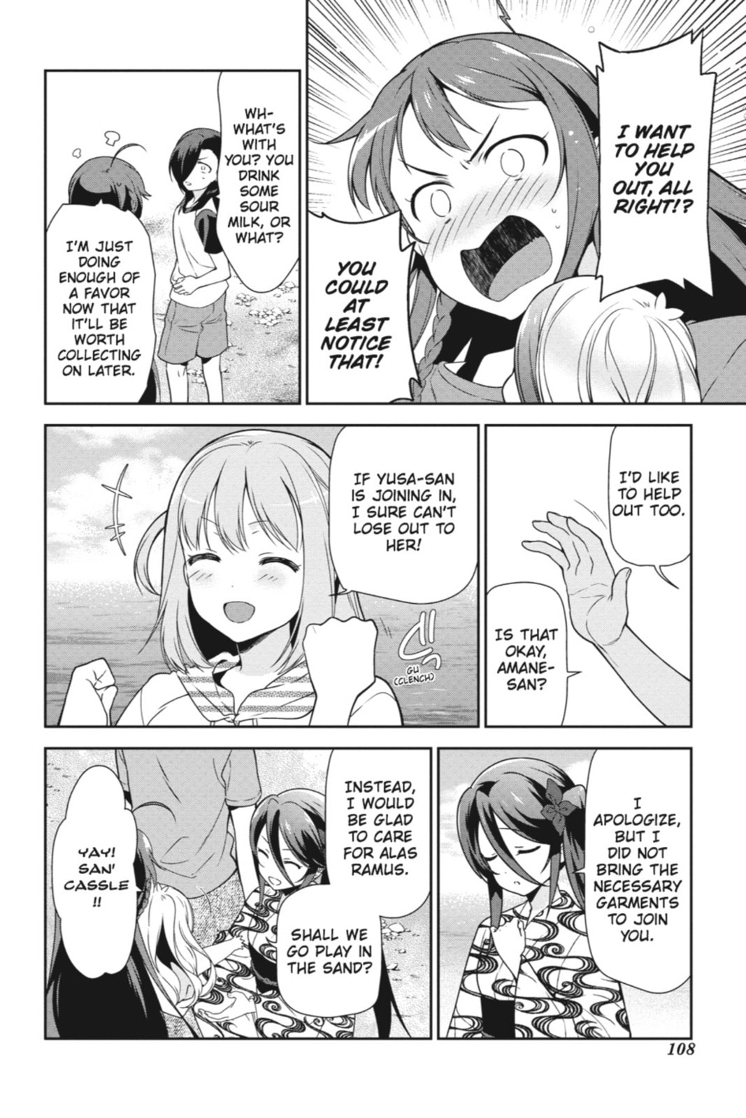 The Devil is a Part-Timer!