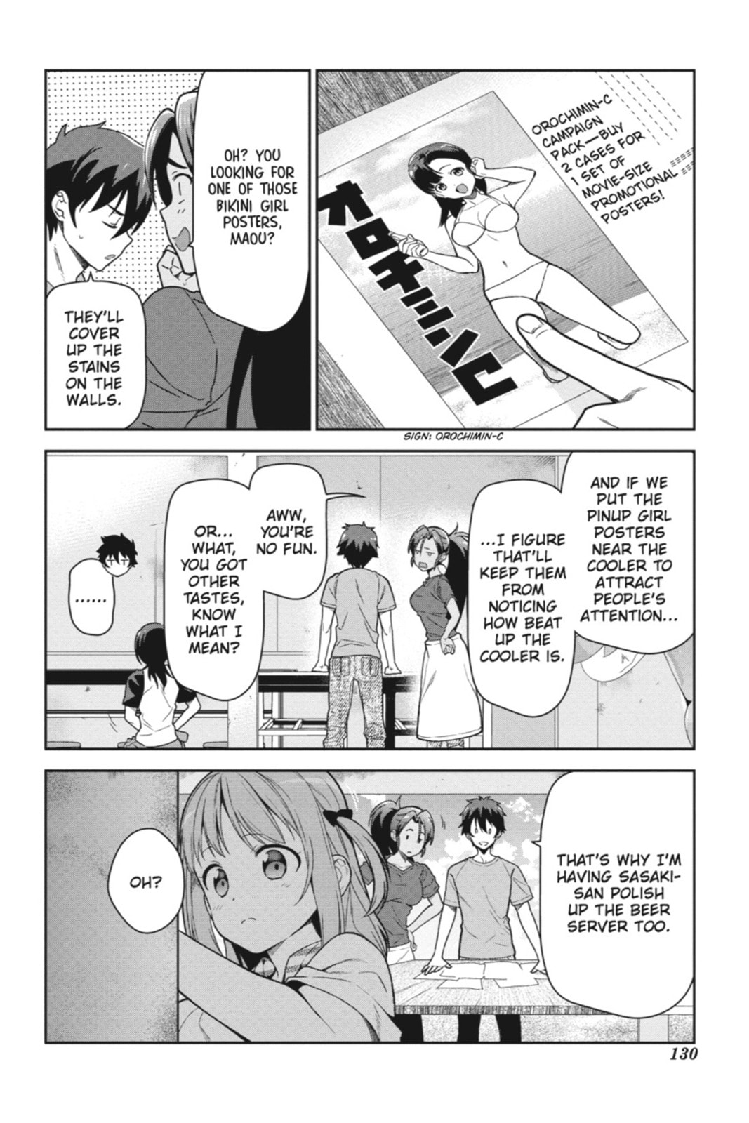 The Devil is a Part-Timer!