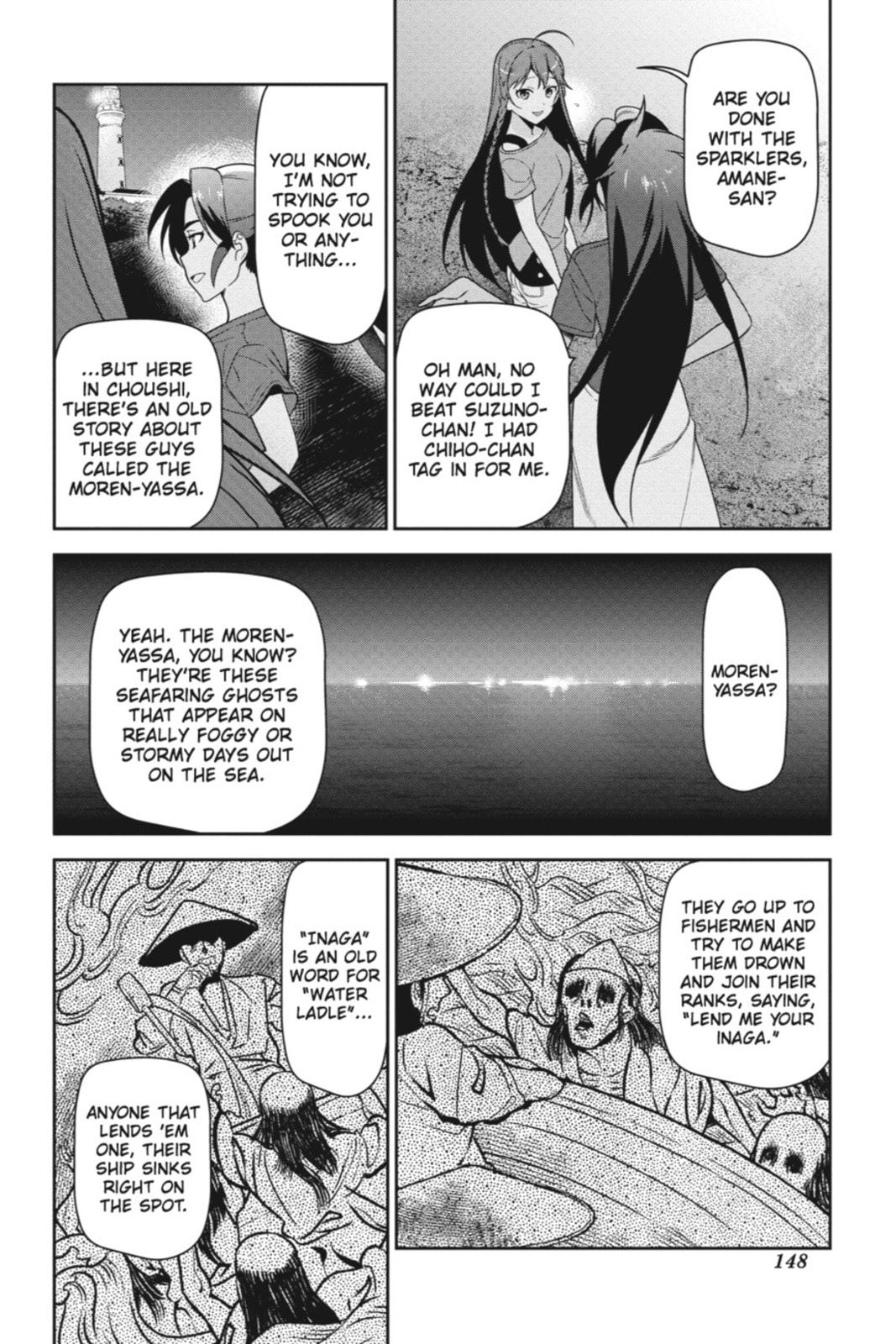 The Devil is a Part-Timer!