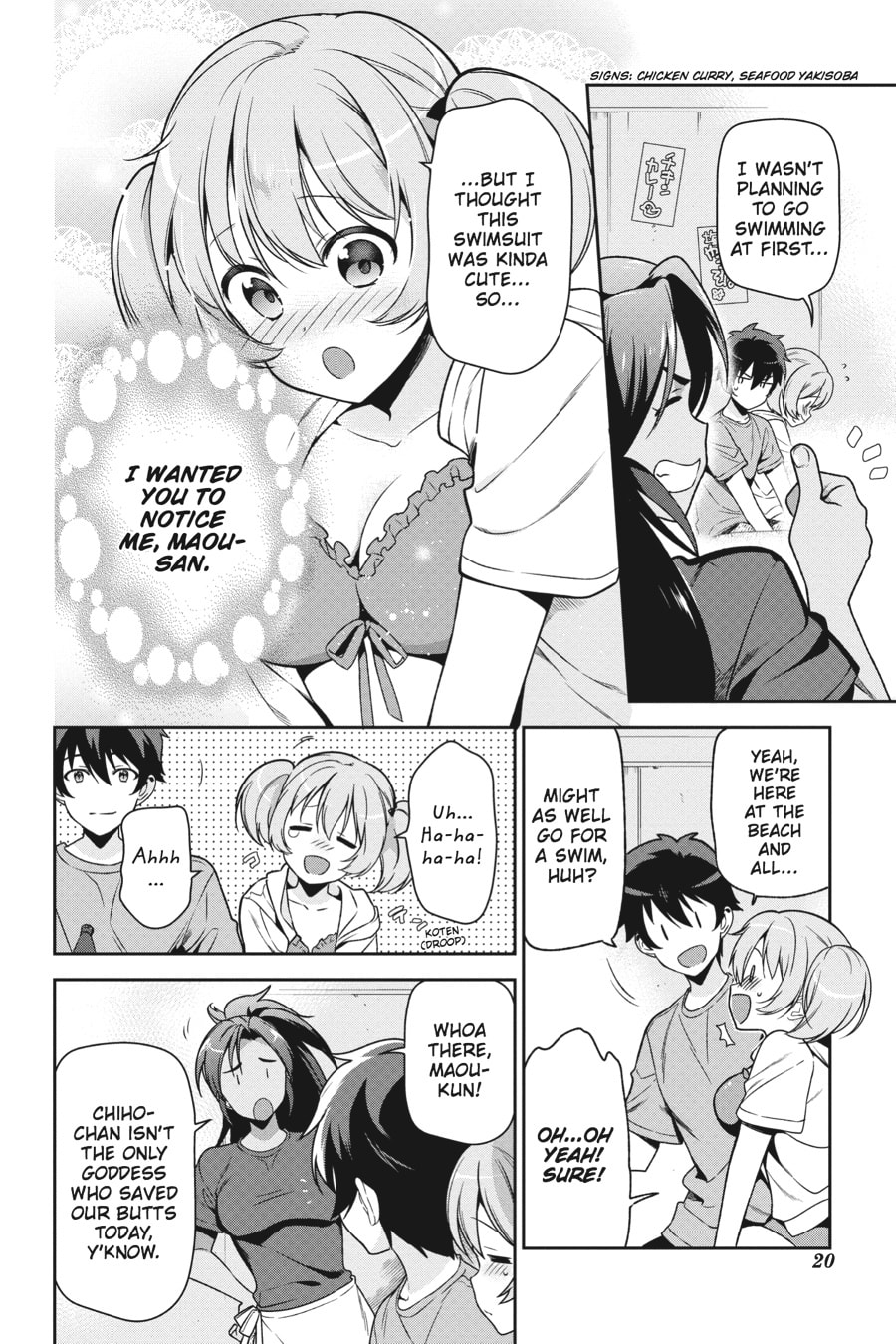The Devil is a Part-Timer!