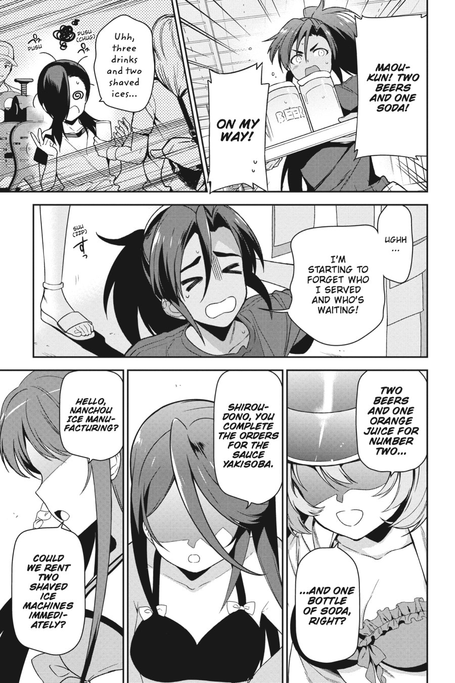 The Devil is a Part-Timer!
