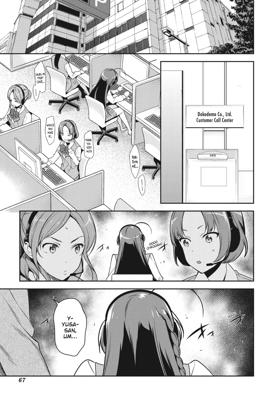 The Devil is a Part-Timer!