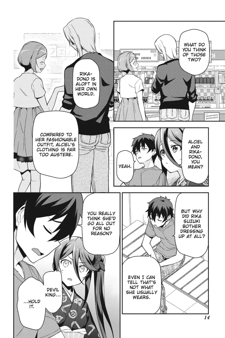 The Devil is a Part-Timer!