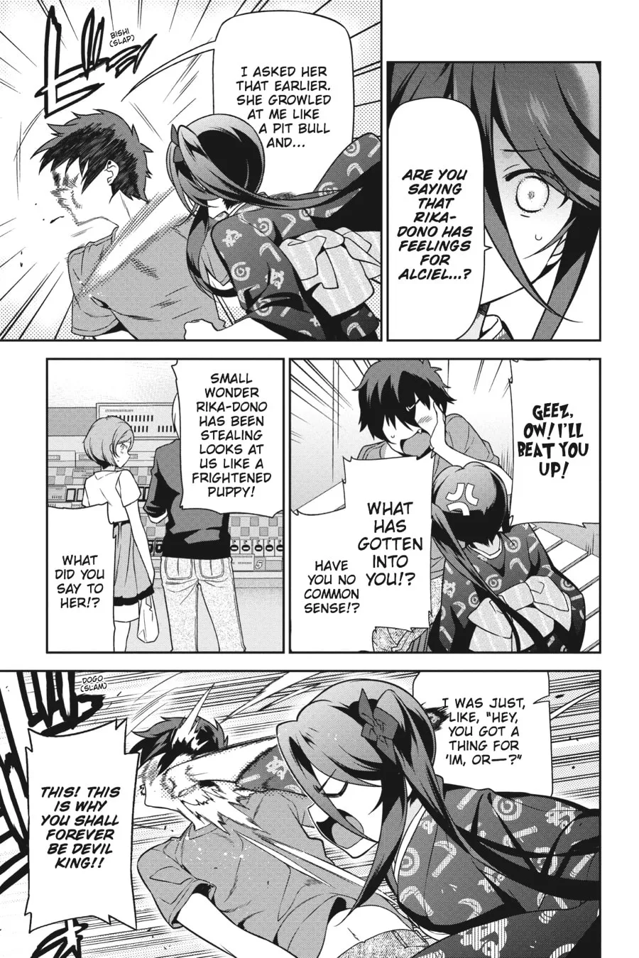 The Devil is a Part-Timer!
