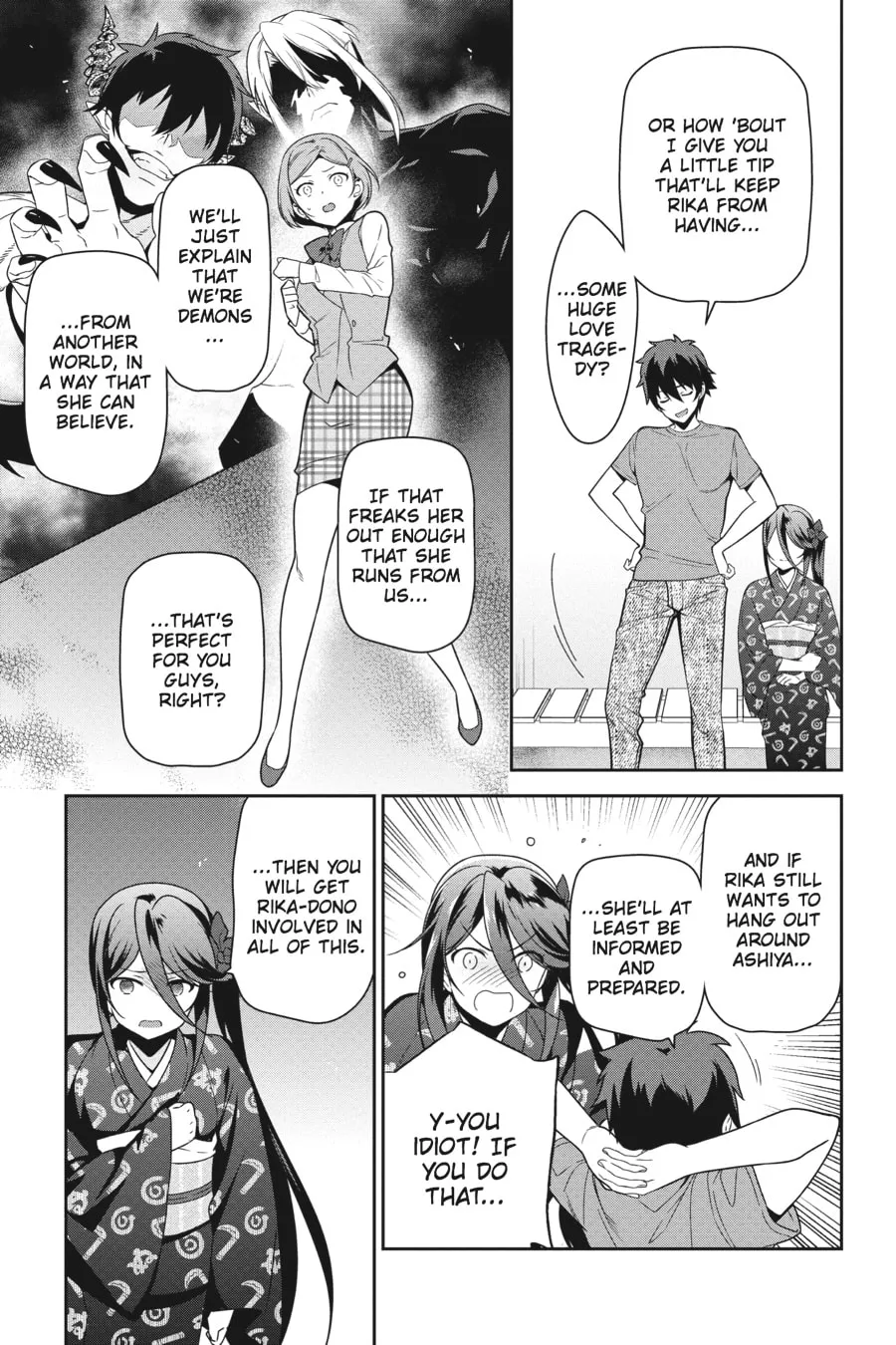 The Devil is a Part-Timer!