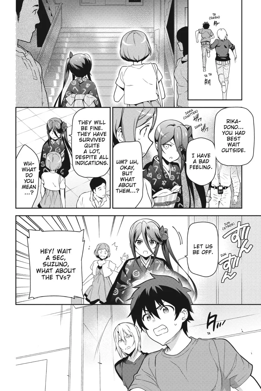 The Devil is a Part-Timer!